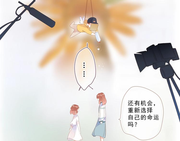 番外 演员幕后——周末28