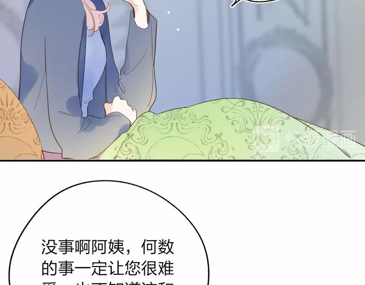 第73话 后悔的代价120