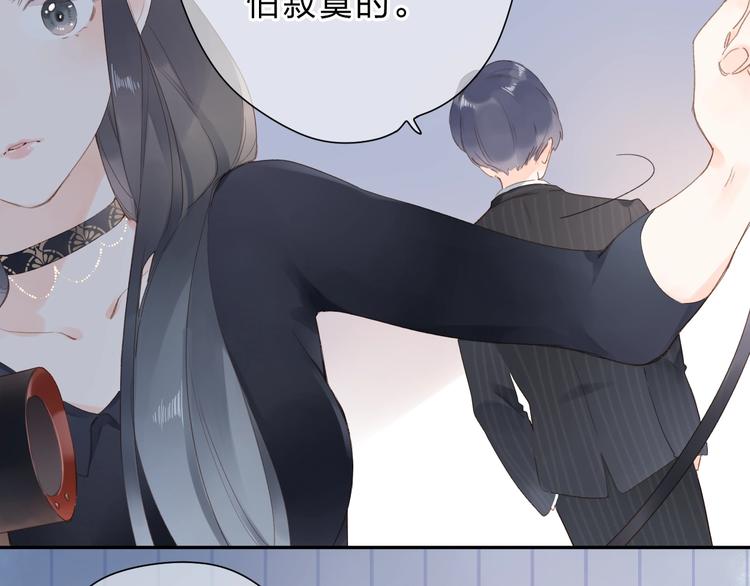 第80话 飞蛾扑火44
