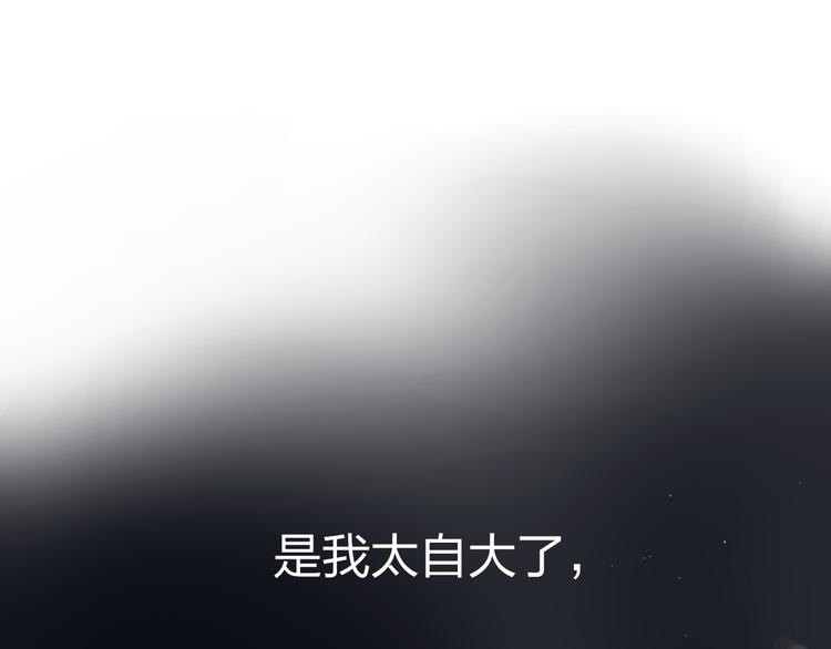 第49话 逃避81