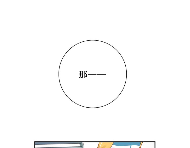 第45话 三人游13