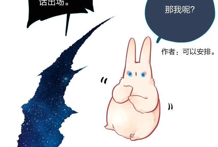 第62话 幸福之后214