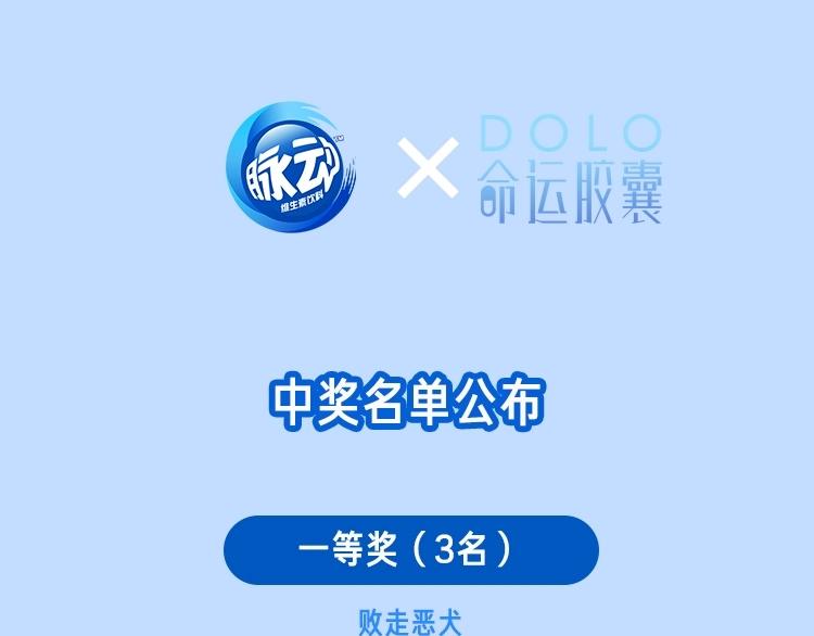 第71话 和自己的约定184