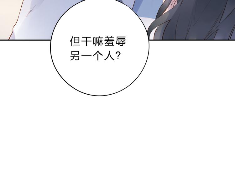 第51话 自私67
