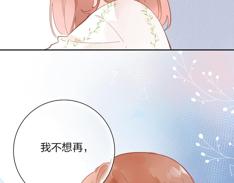 第72话 周末，好久不见34