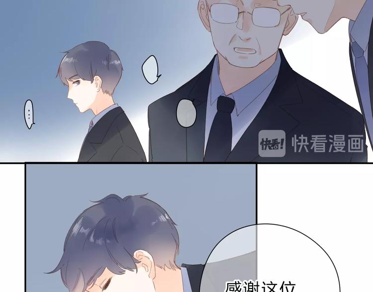 第79话 渴望133
