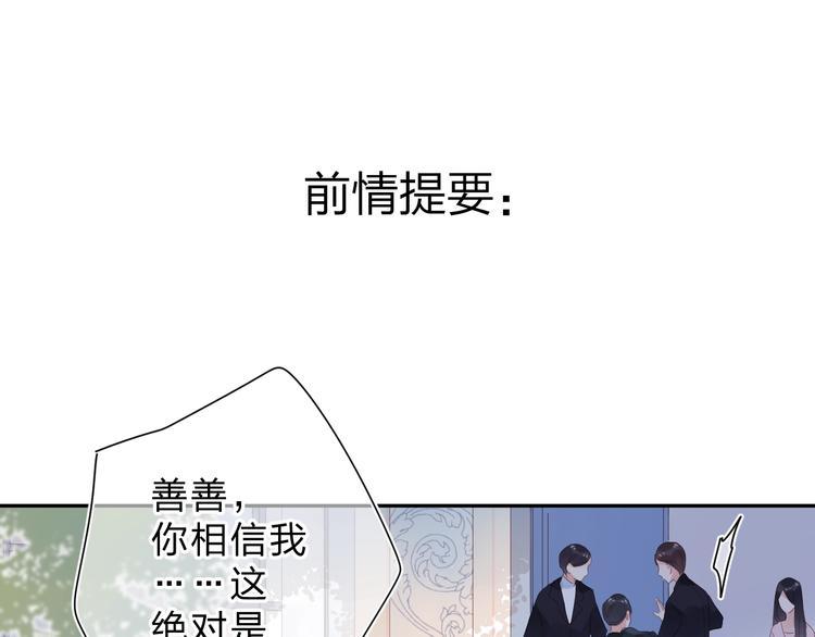 第79话 渴望0