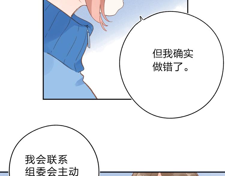 第74话 何为正确？14