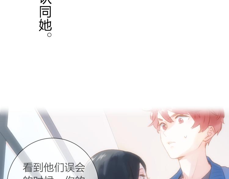 第52话 真正的自己33