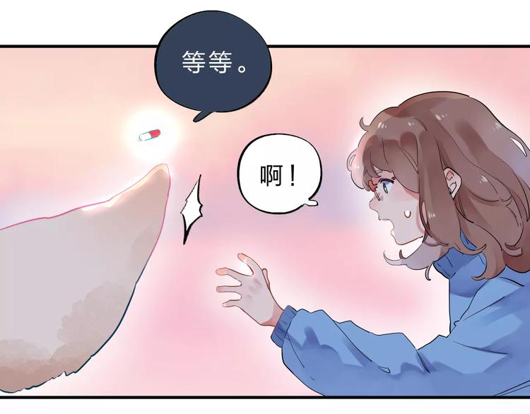 第2话 社交16