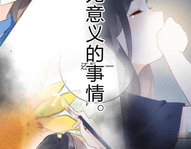 第82话 抉择49
