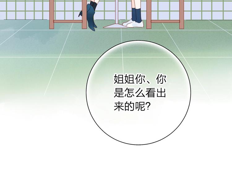 第71话 和自己的约定67