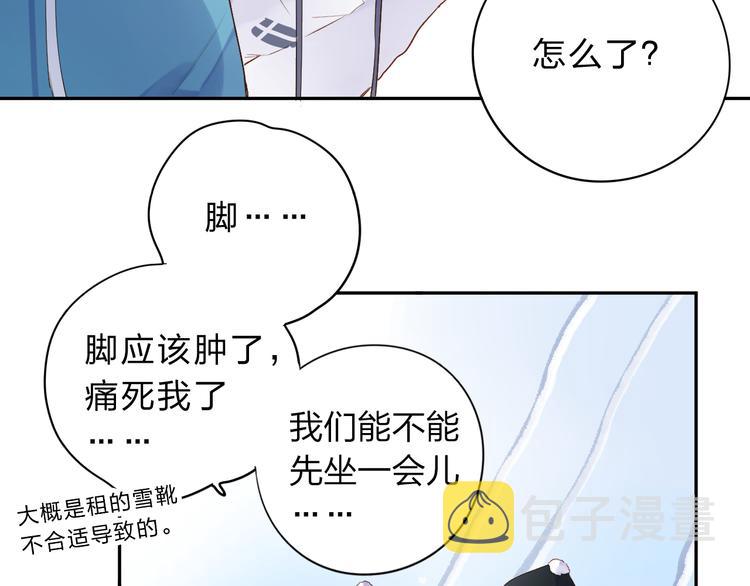 第44话 伪装77