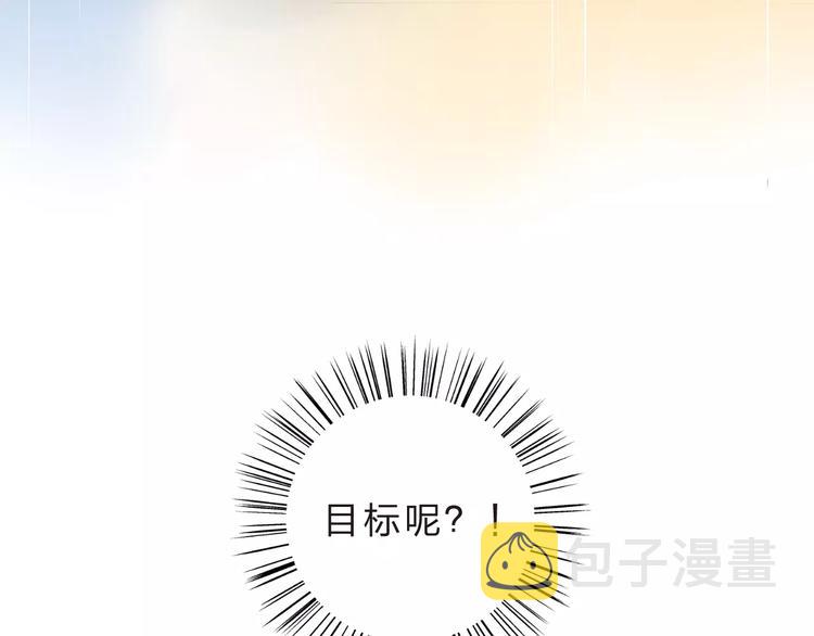 第17话 心事98