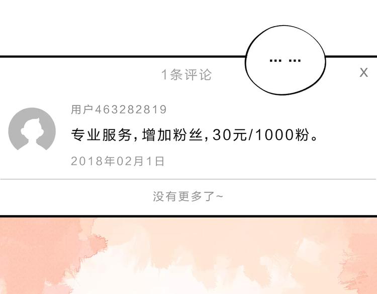 第1话 圈子58