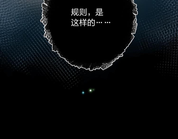 第72话 周末，好久不见180