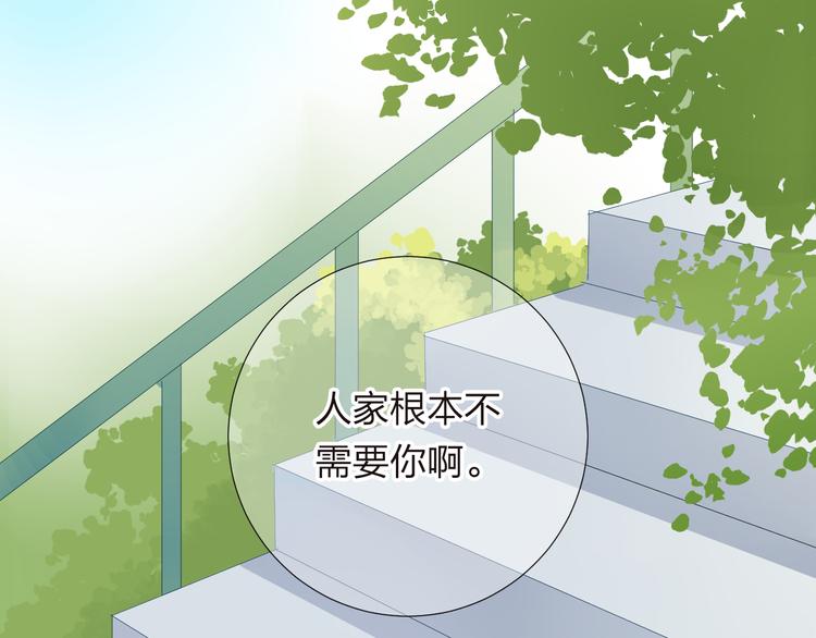第30话 距离167