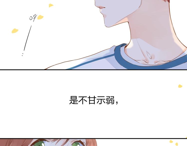第61话 落败骑士139