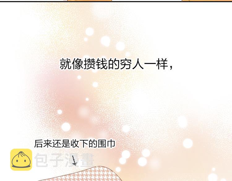 第64话 我要疯了50