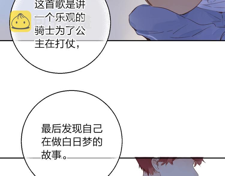第62话 幸福之后1