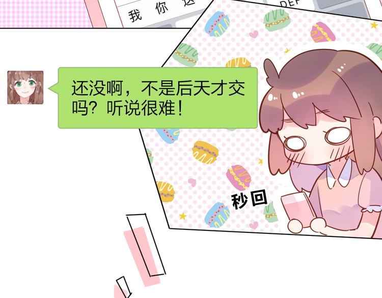 第25话 空白画纸176