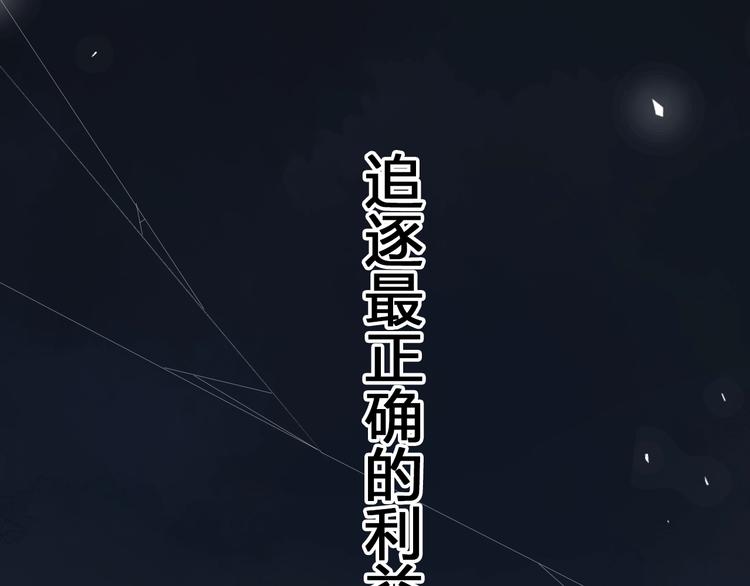 第81话 痛122