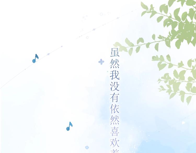 第91话 夏之声386