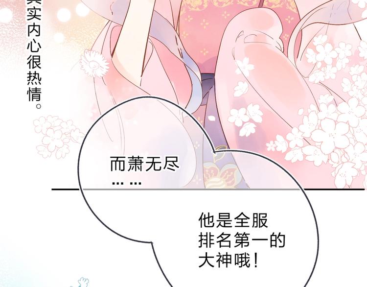 番外 专属陪练46