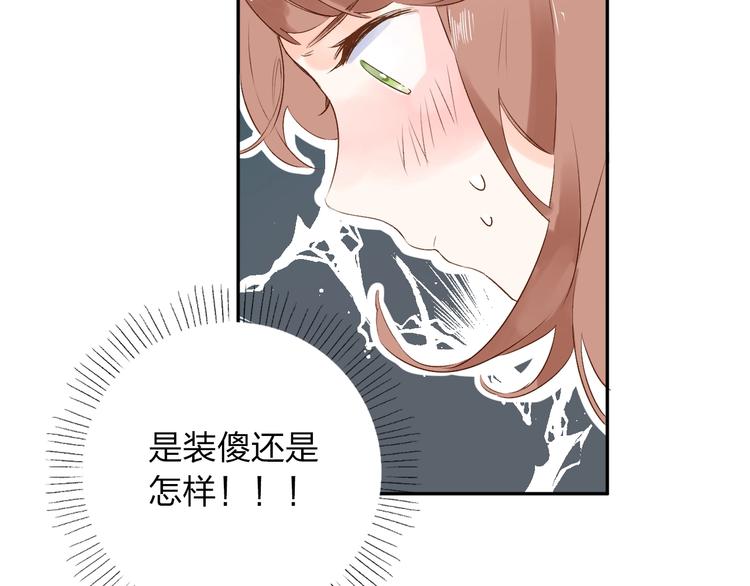 第60话 证明115