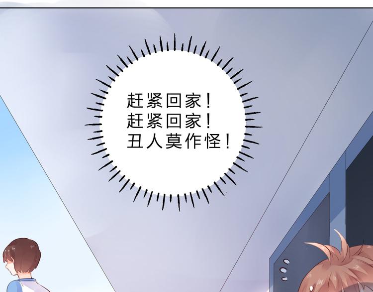 第26话 同类50