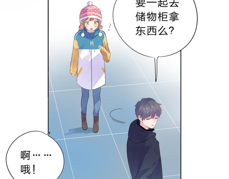 第45话 三人游73