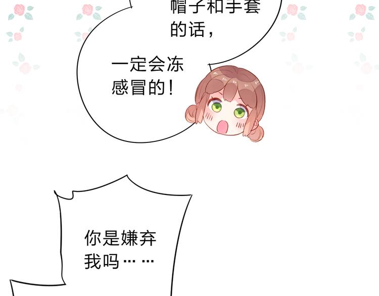 第45话 三人游95