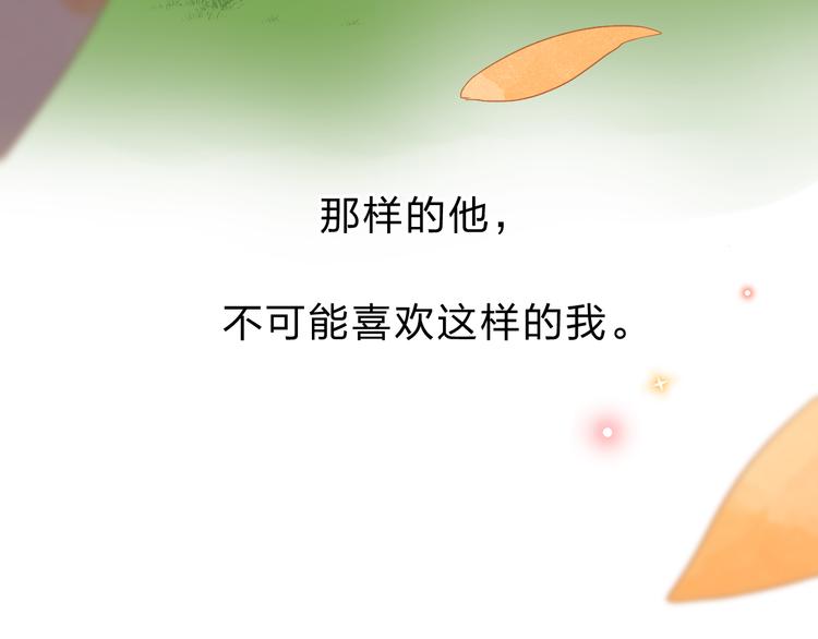 第50话 破裂120