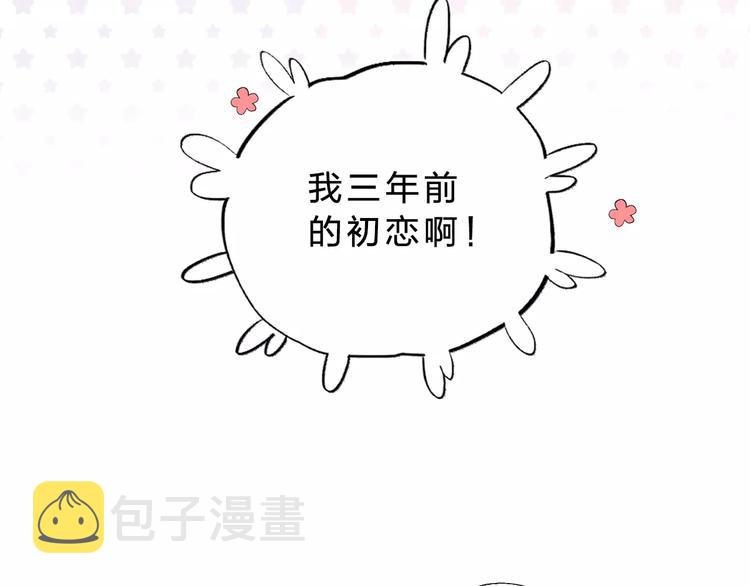 第1话 圈子72