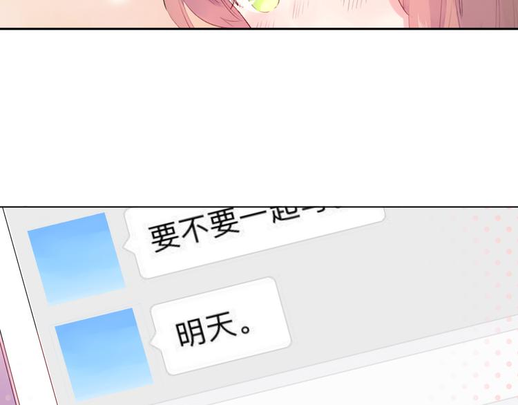 第25话 空白画纸183