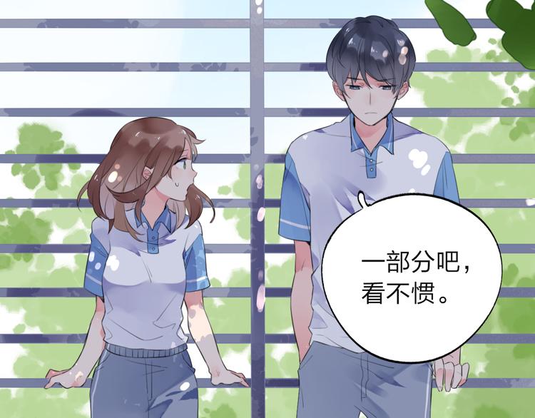 第7话 梦境78
