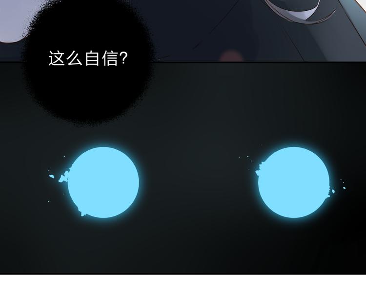 第47话 误会18