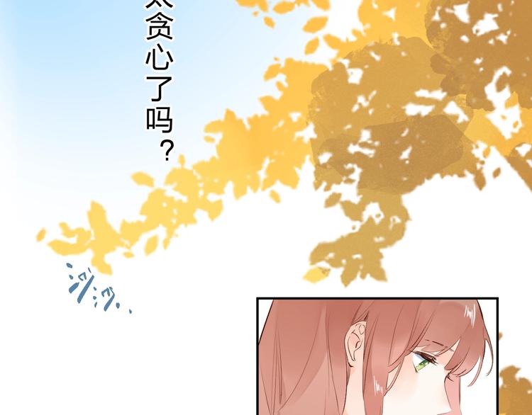 第63话 命运的事51