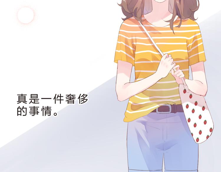 第21话 遥不可及104