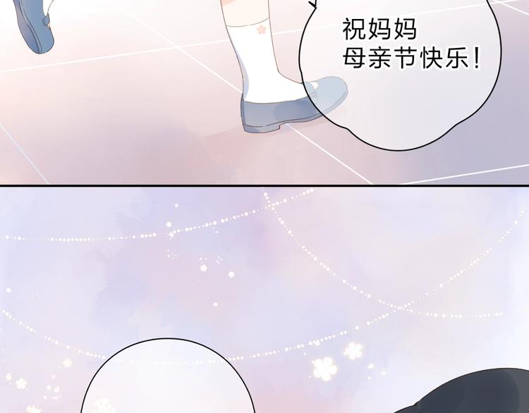 第79话 渴望23