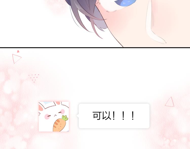 第36话 拉钩11