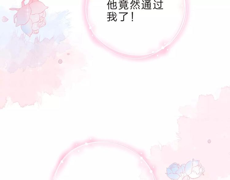 第9话 视线46