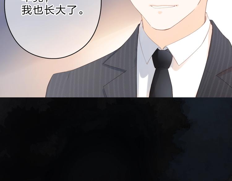 第80话 飞蛾扑火141