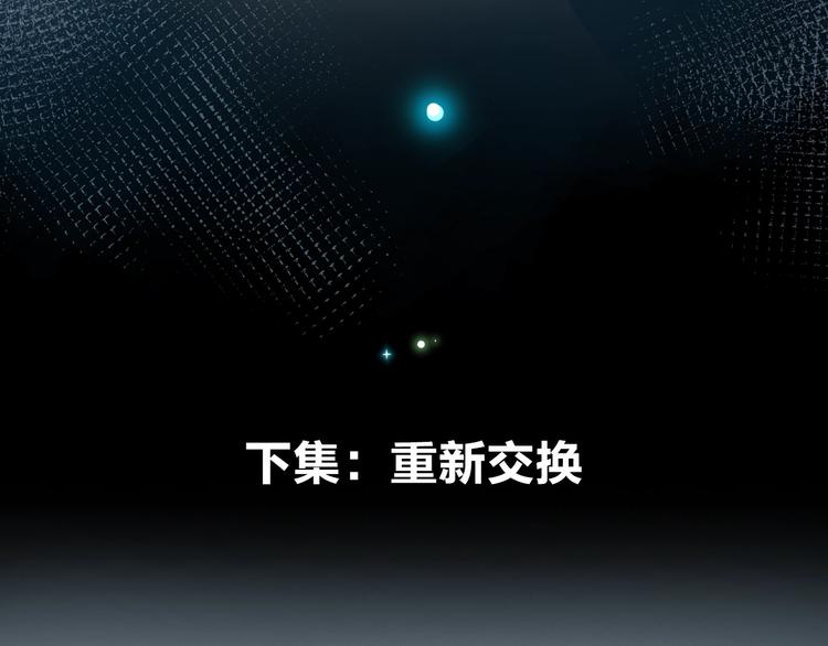 第71话 和自己的约定155