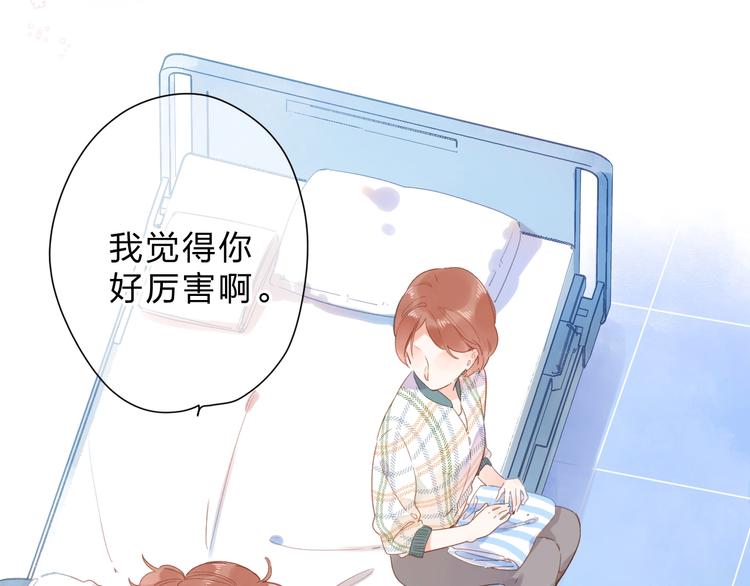 第83话 思念83