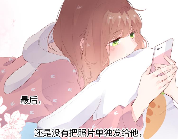 第46话 揭穿31