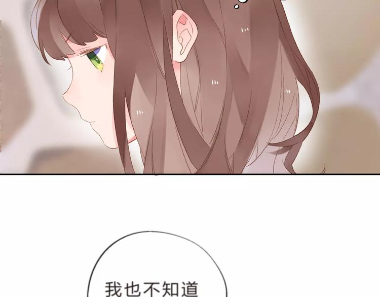 第17话 心事4
