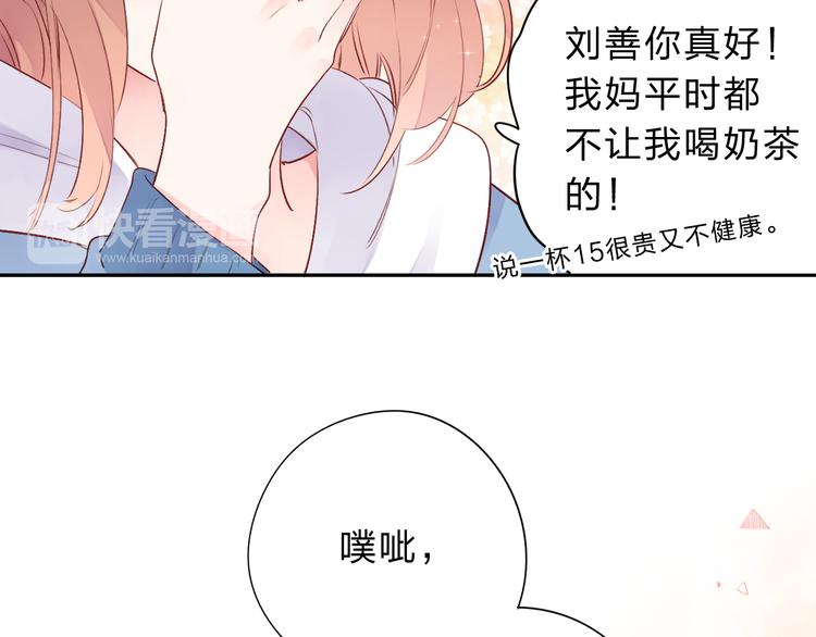 第47话 误会138