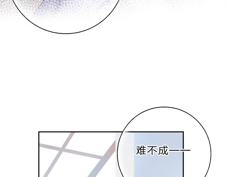 第61话 落败骑士103
