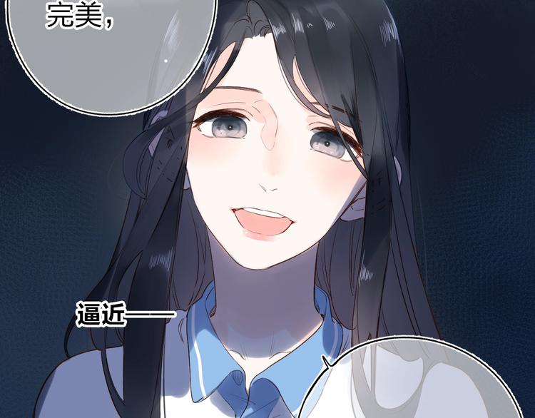 第71话 和自己的约定23
